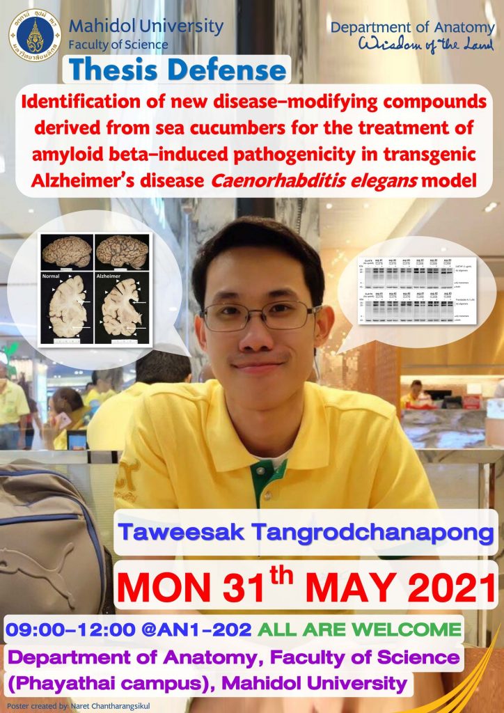 Taweesak Tangrodchanapong’s Pre-defense and Thesis Defense, All are welcome.