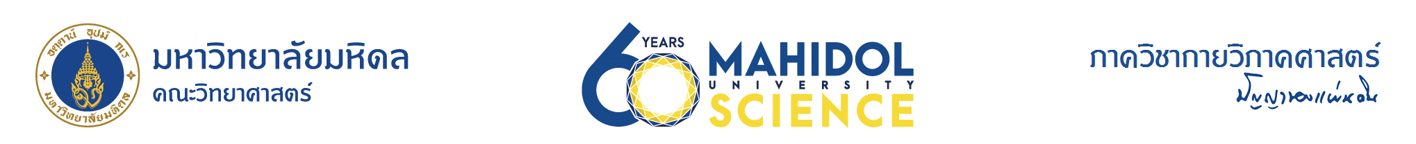 #Anatomy SC Mahidol #Anatomy MUSC ภาควิชากายวิภาคศาสตร์ คณะวิทยาศาสตร์ มหาวิทยาลัยมหิดล Department of Anatomy, Faculty of Science, Mahidol University.