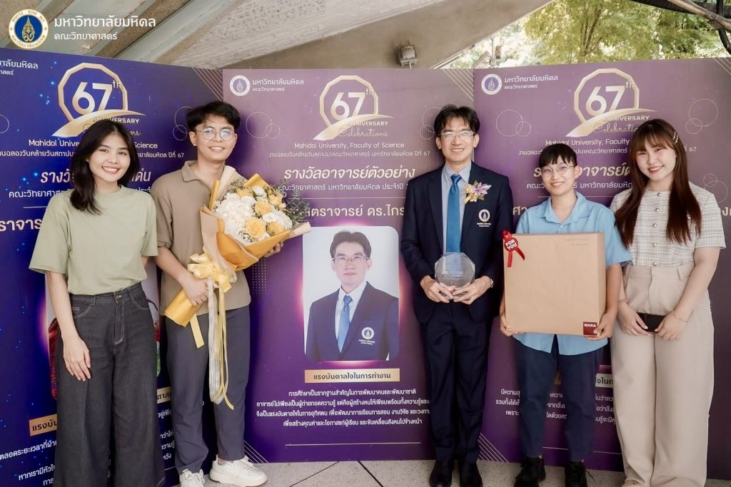 KM Lab / Meemon Lab – #Anatomy SC Mahidol #Anatomy MUSC ภาควิชา ...